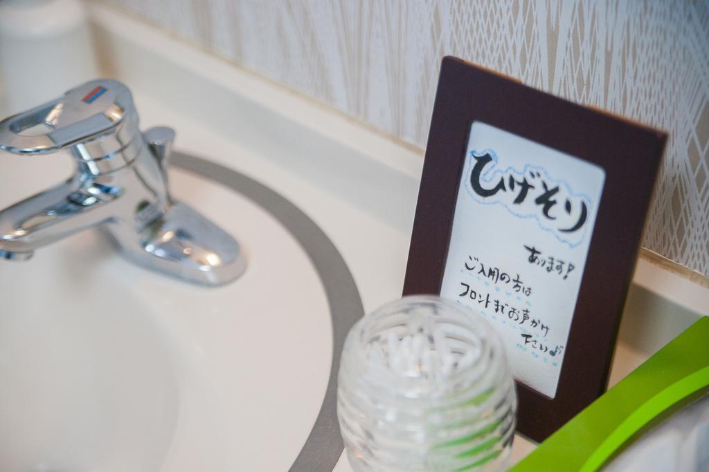 湖上館パムコ Hotel Wakasa  ภายนอก รูปภาพ
